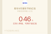 QQ图片20190908135453.png