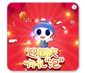 攻城石：免费领取0.3元微信红包！