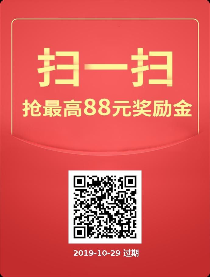 安徽联通：免费领取0.3元以上微信红包！