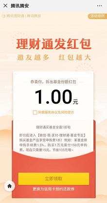 QQ图片20191025144707.jpg