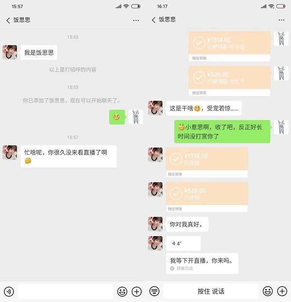 截图侠生成