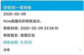 QQ图片20200210001206.jpg