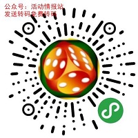 吉祥麻将