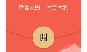 随手记：免费领0.3元现金红包！