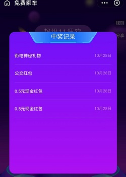 支付宝，免费领取4个红包！