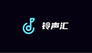 铃声汇：每天免费提现一次0.3元！