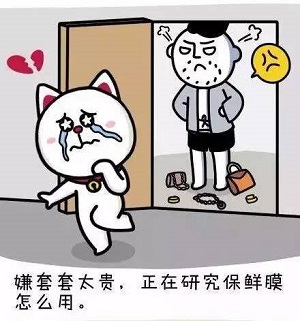 抠门男性、女性联合会是干什么的？