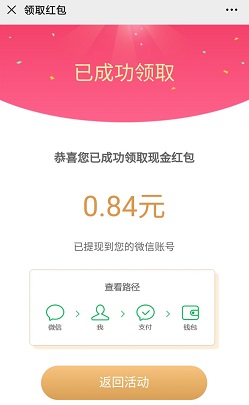 广州美莱