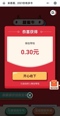 建业