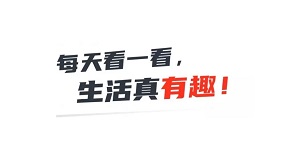 多看：刷视频，每天免费提现0.3元！