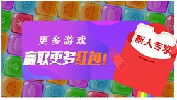 彩虹消消消：每天可以提现0.3元！