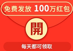 10秒读书：自动阅读微信文章赚钱，永久0.3元提现！