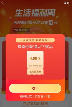 支付宝
