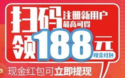 杉杉奥莱：免费领取一个现金红包！