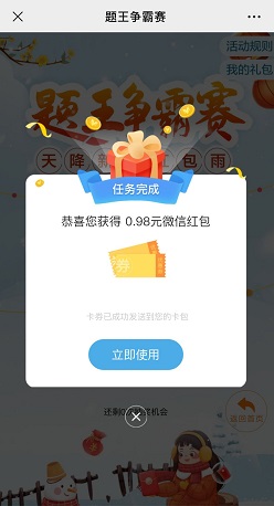 建行湖北分行