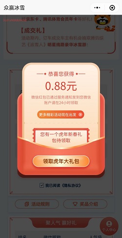 一汽大众