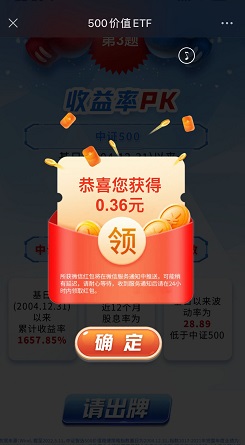 华夏基金