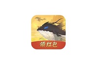 山海经异变：新用户免费领0.3元！