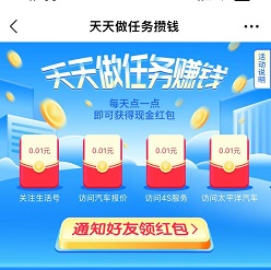 太平洋汽车报价