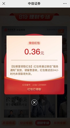 QQ图片20230818122117.jpg