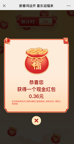 工银瑞信