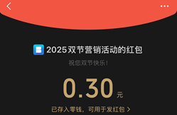 西安银行