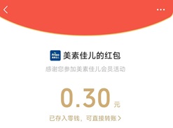 美素佳儿 美素佳儿